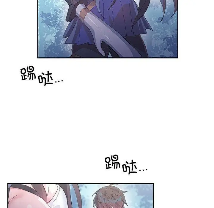 漫画《虚拟仙境》第10话第27张图