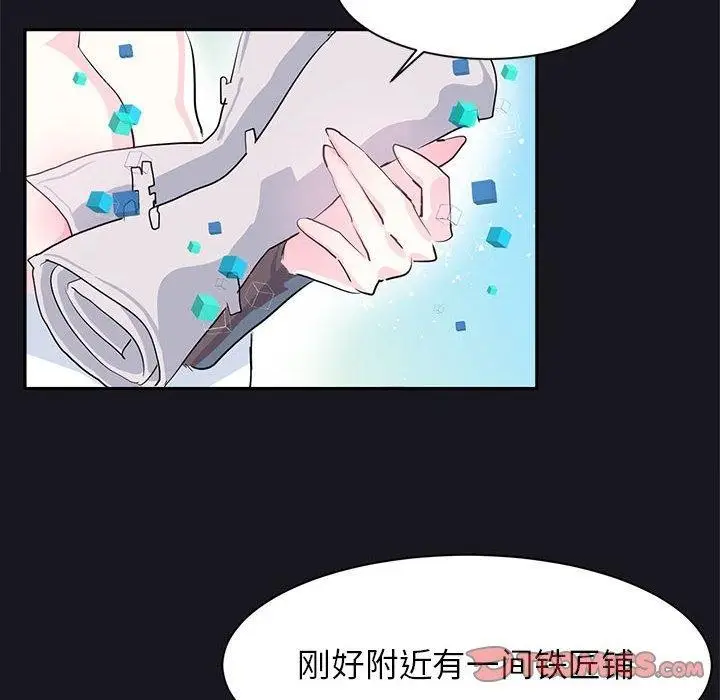 漫画《虚拟仙境》第10话第34张图