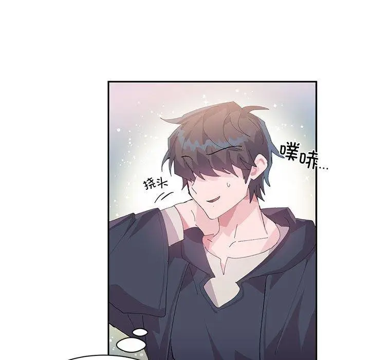 漫画《虚拟仙境》第10话第48张图