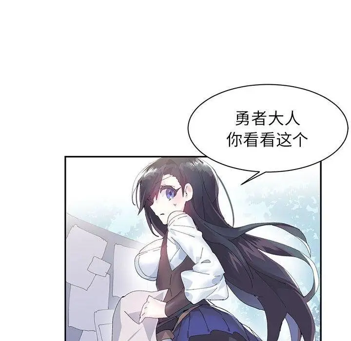 漫画《虚拟仙境》第10话第51张图