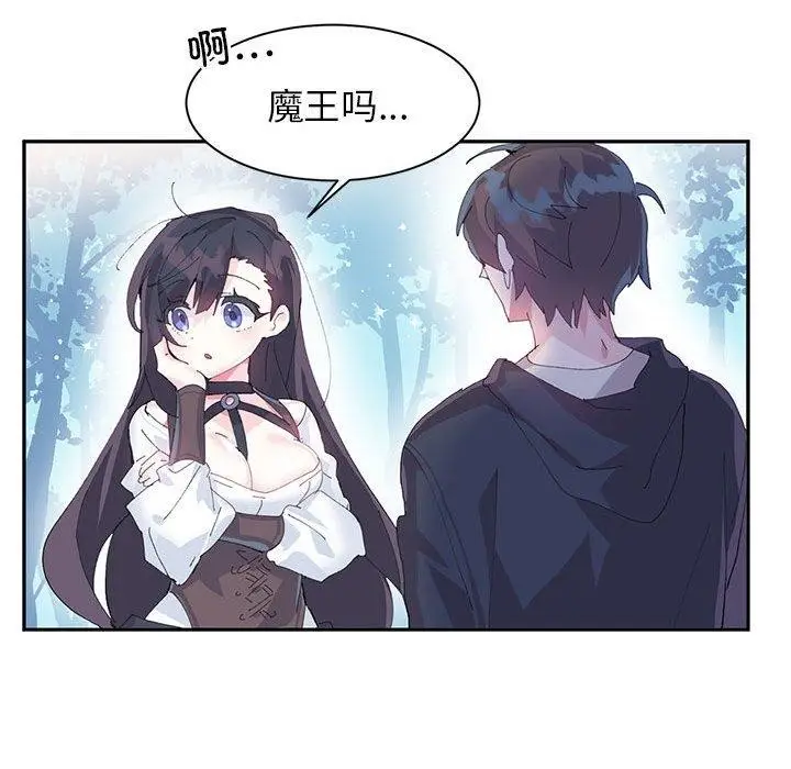 漫画《虚拟仙境》第10话第63张图