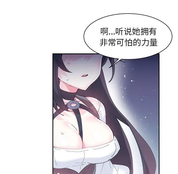 漫画《虚拟仙境》第10话第67张图