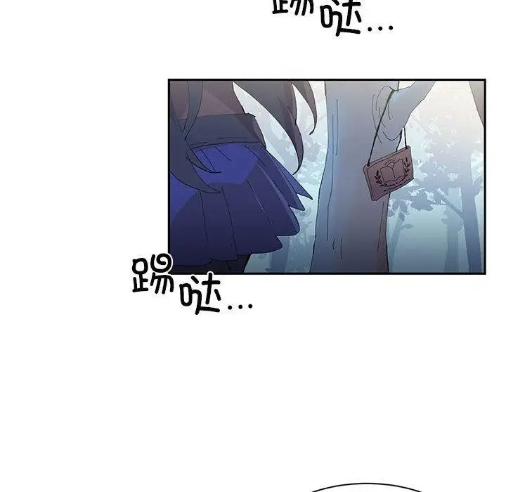 漫画《虚拟仙境》第10话第76张图