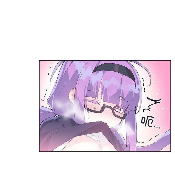 漫画《虚拟仙境》第11话第21张图
