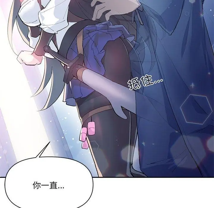 漫画《虚拟仙境》第11话第36张图