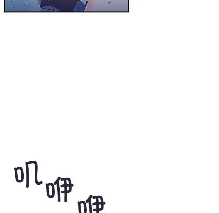 漫画《虚拟仙境》第11话第41张图