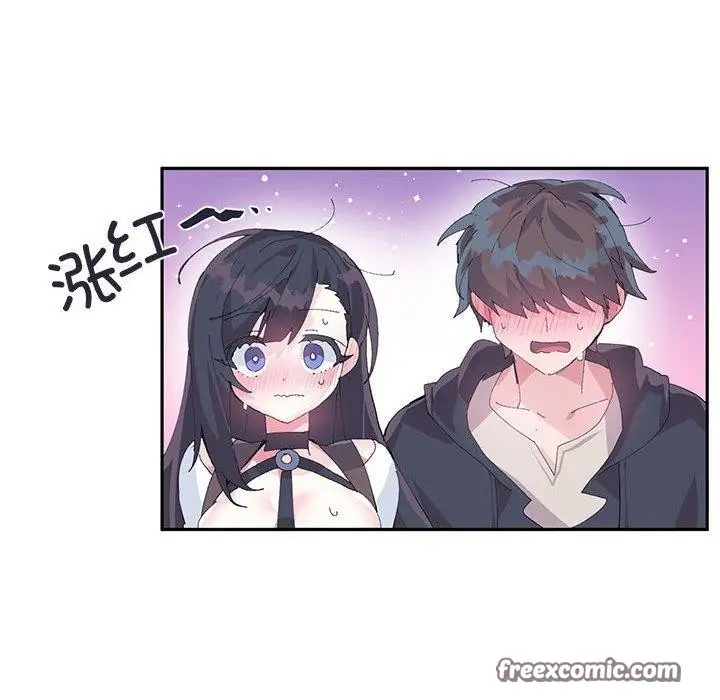 漫画《虚拟仙境》第11话第45张图