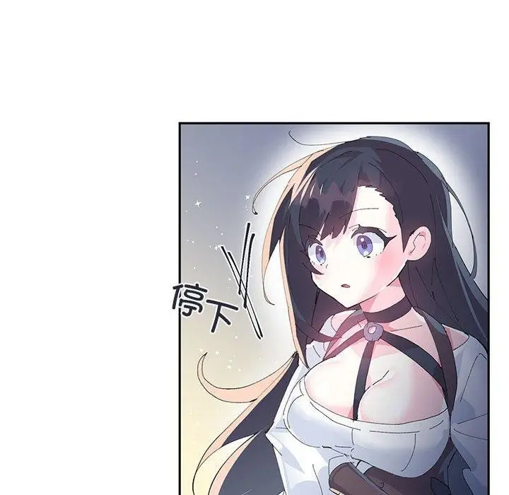 漫画《虚拟仙境》第11话第6张图
