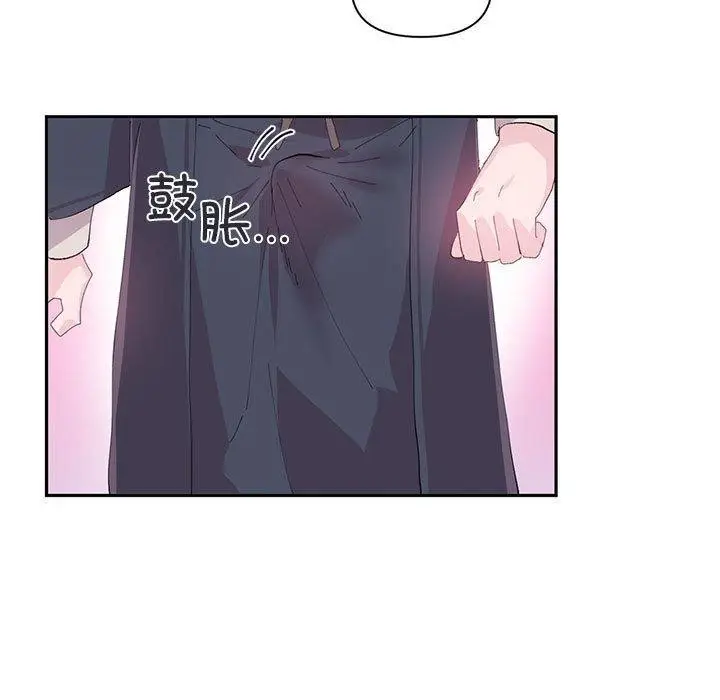 漫画《虚拟仙境》第12话第22张图