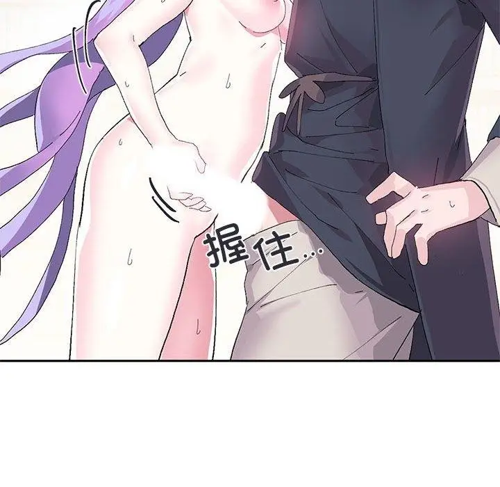 漫画《虚拟仙境》第12话第27张图