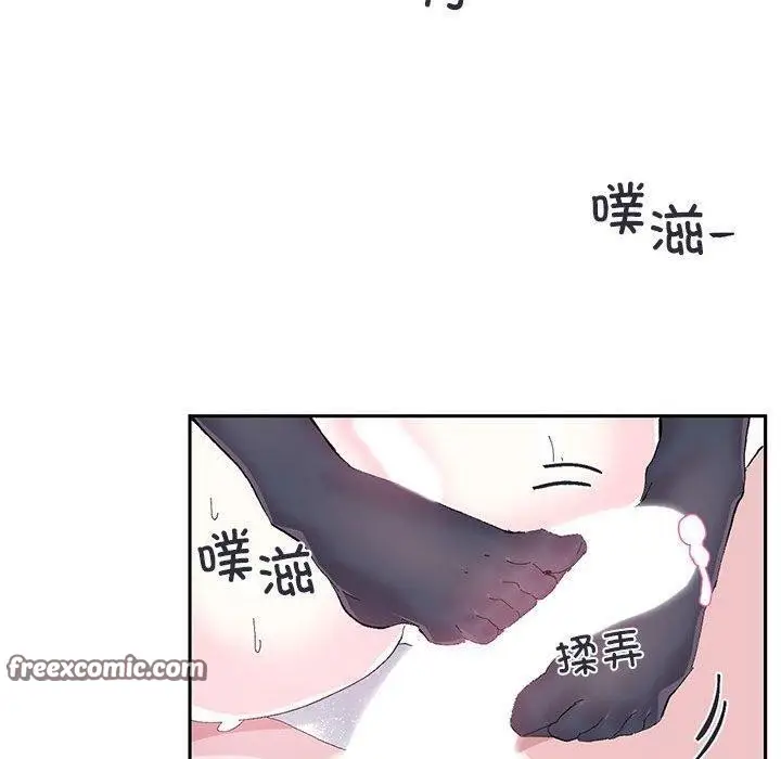 漫画《虚拟仙境》第12话第30张图