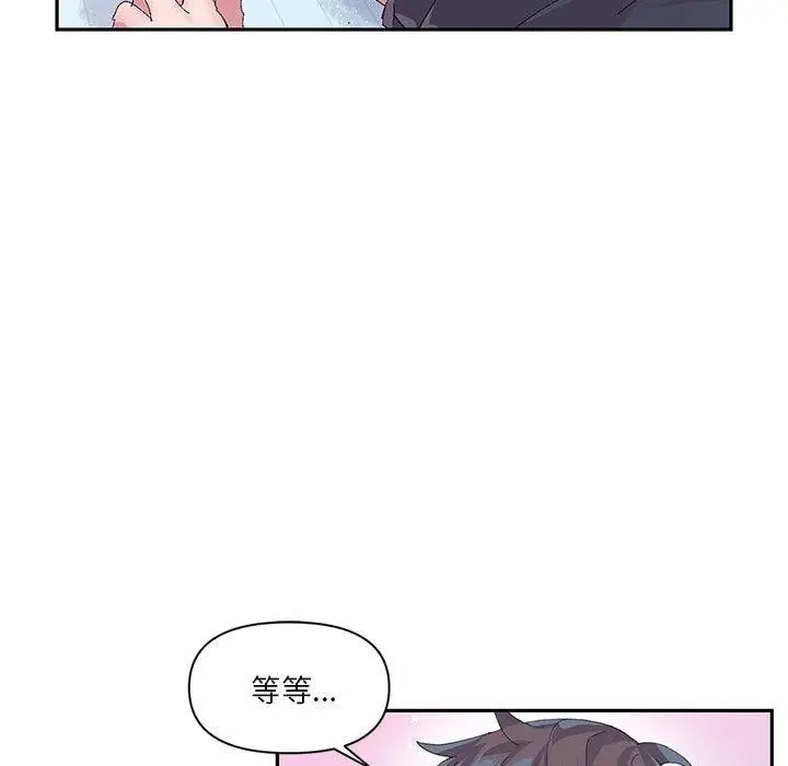 漫画《虚拟仙境》第12话第33张图