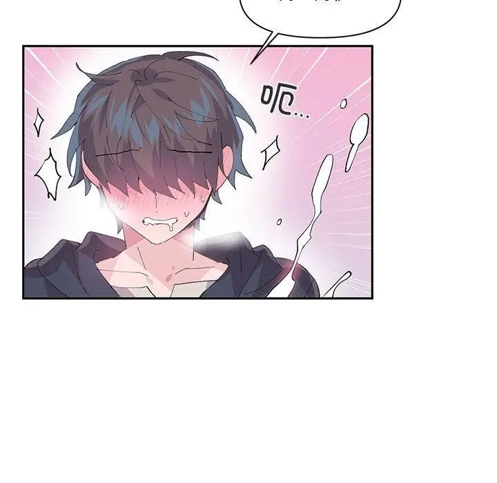 漫画《虚拟仙境》第12话第39张图