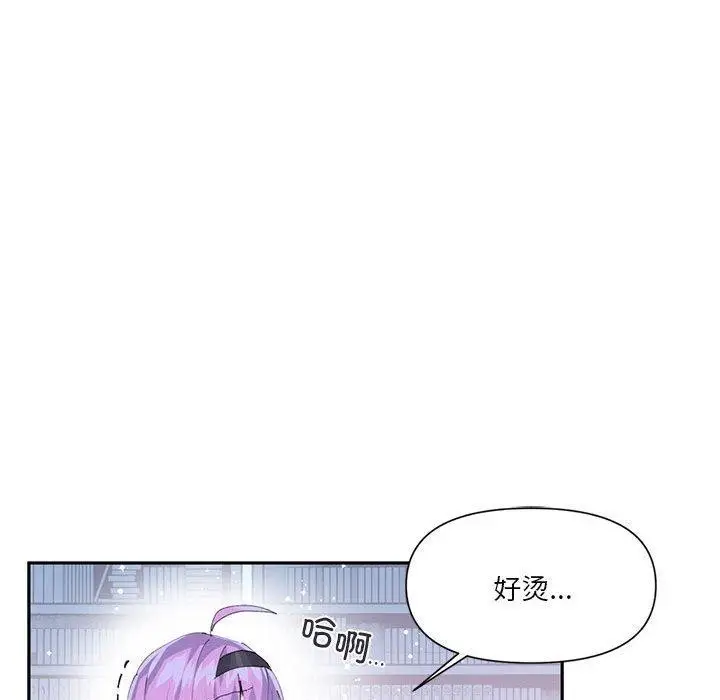 漫画《虚拟仙境》第12话第41张图