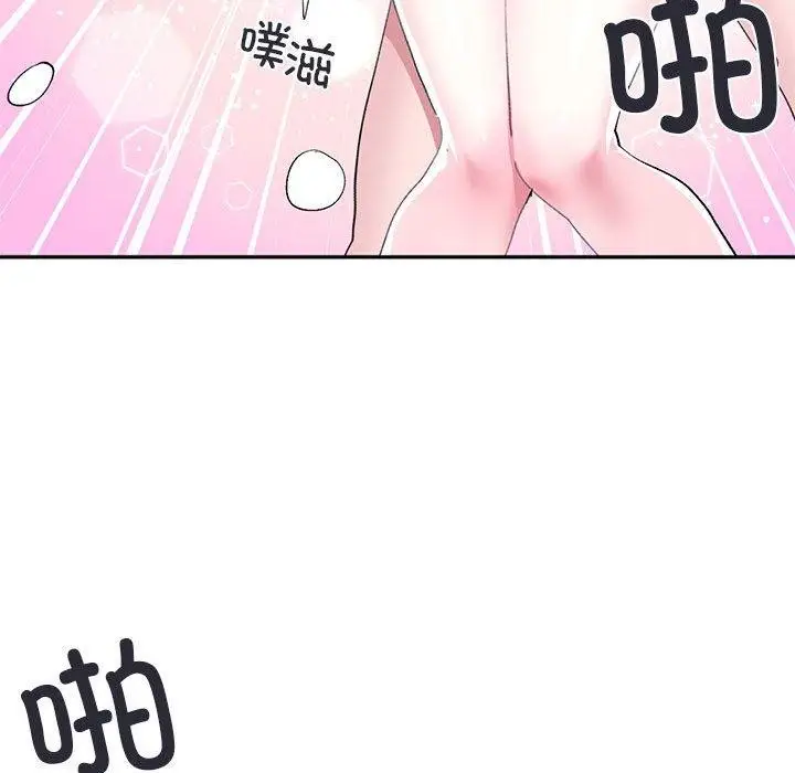 漫画《虚拟仙境》第12话第59张图