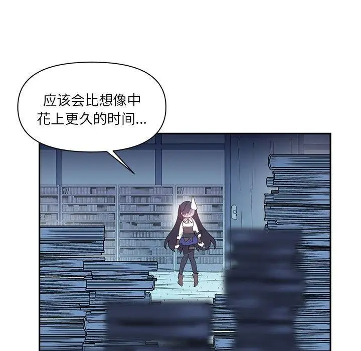 漫画《虚拟仙境》第12话第69张图
