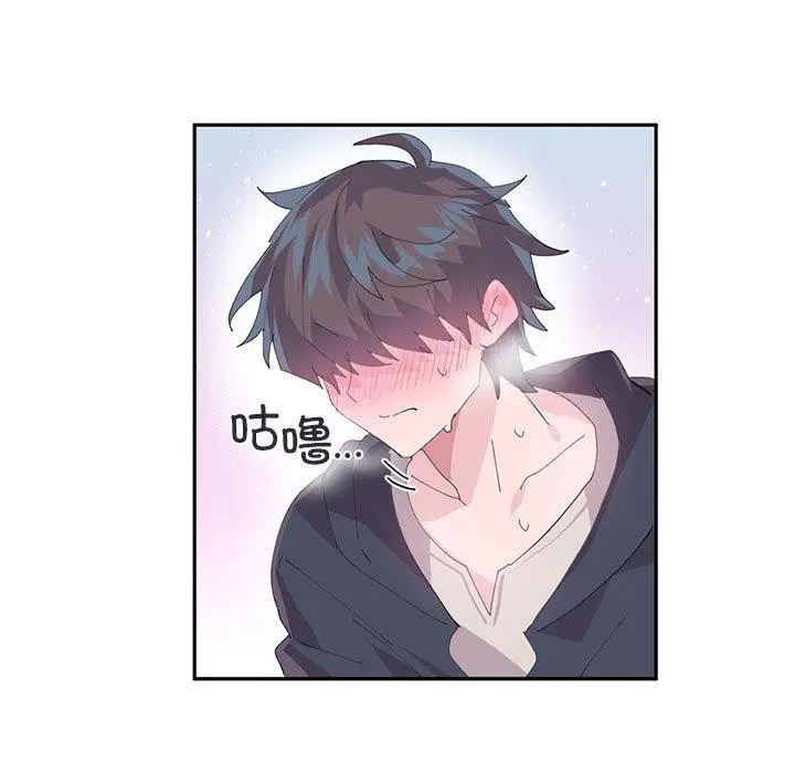 漫画《虚拟仙境》第12话第99张图