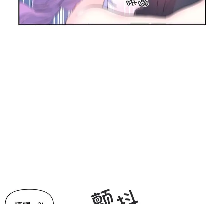 漫画《虚拟仙境》第13话第25张图