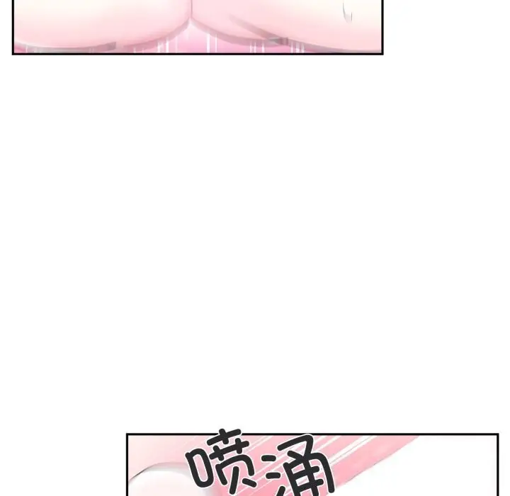 漫画《虚拟仙境》第13话第27张图