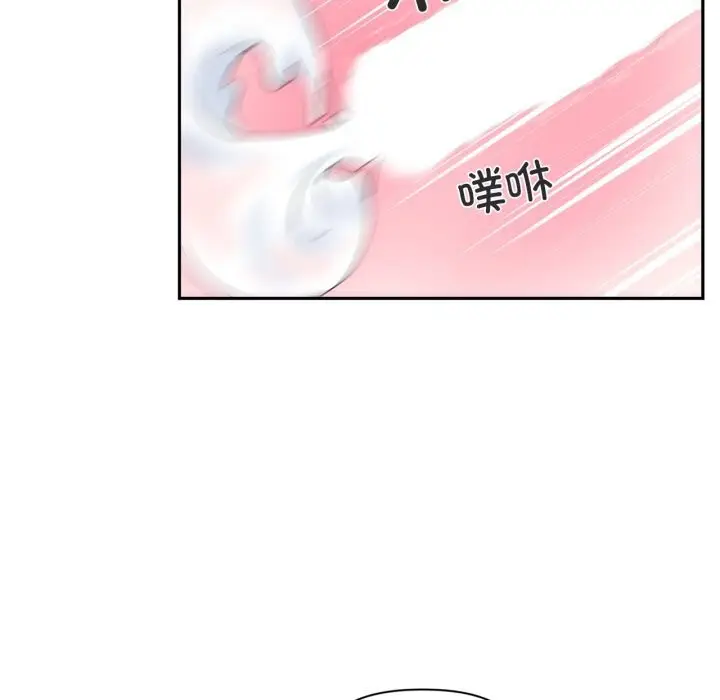 漫画《虚拟仙境》第13话第28张图