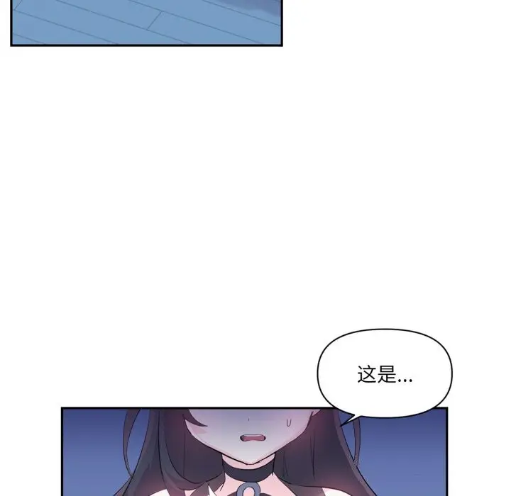 漫画《虚拟仙境》第13话第52张图