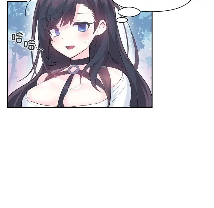 漫画《虚拟仙境》第13话第61张图