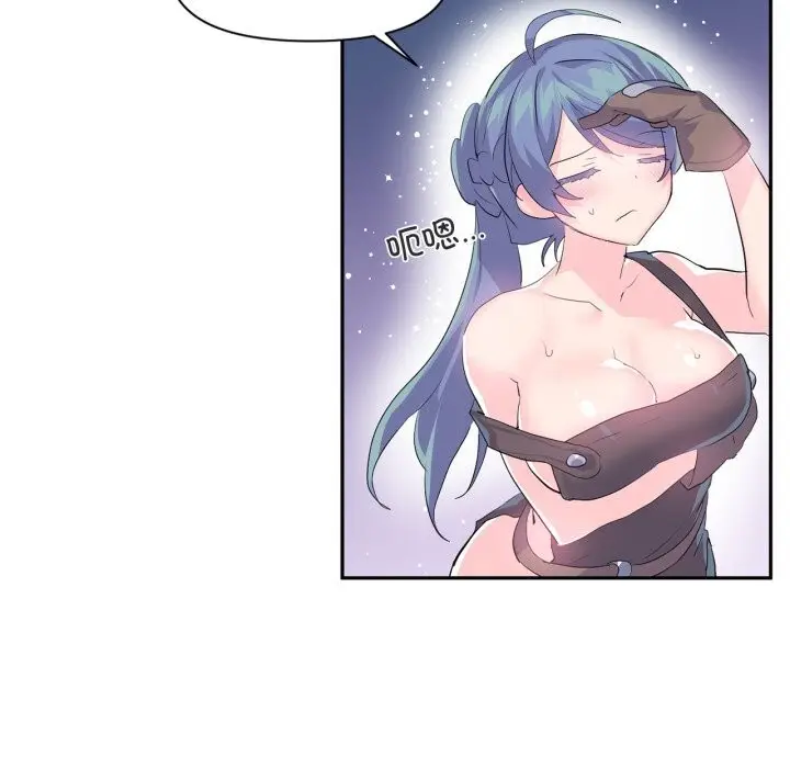 漫画《虚拟仙境》第13话第79张图
