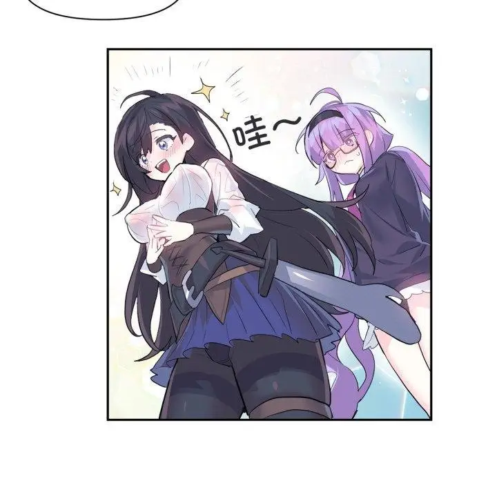 漫画《虚拟仙境》第14话第34张图