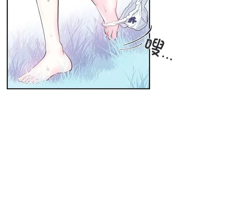 漫画《虚拟仙境》第14话第39张图