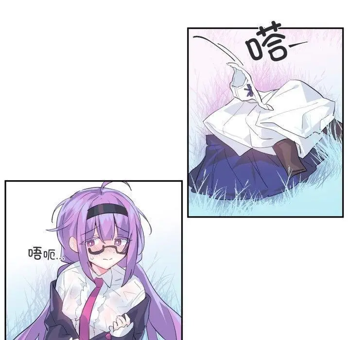 漫画《虚拟仙境》第14话第40张图