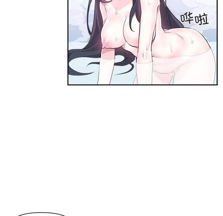漫画《虚拟仙境》第14话第42张图