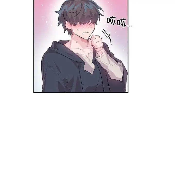 漫画《虚拟仙境》第14话第53张图