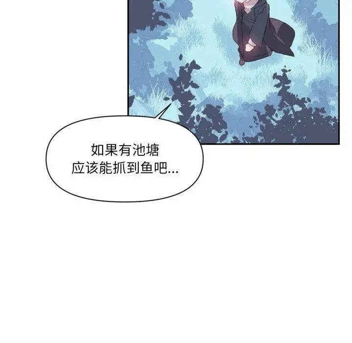 漫画《虚拟仙境》第14话第62张图