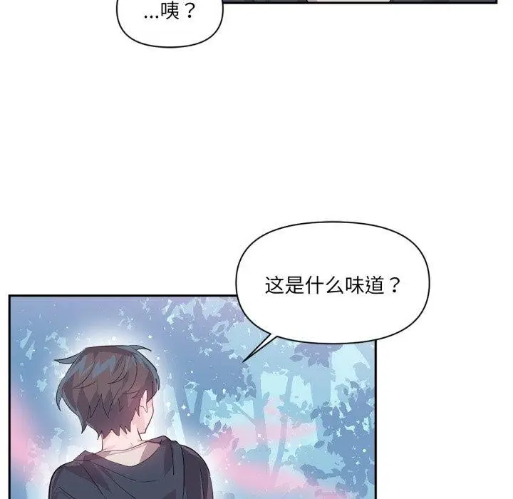 漫画《虚拟仙境》第14话第65张图