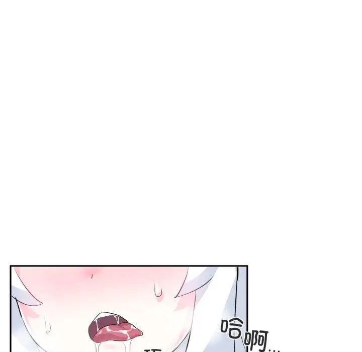 漫画《虚拟仙境》第14话第67张图
