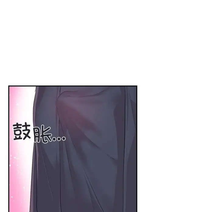 漫画《虚拟仙境》第15话第22张图