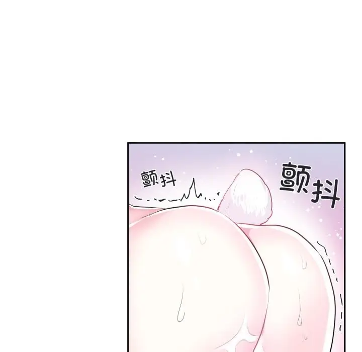 漫画《虚拟仙境》第15话第27张图