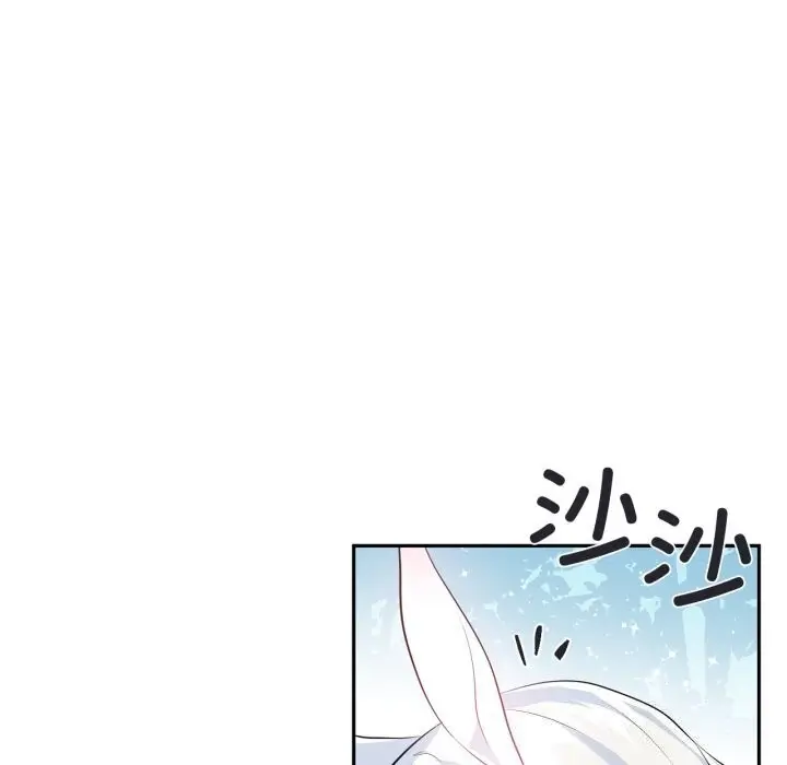 漫画《虚拟仙境》第15话第38张图