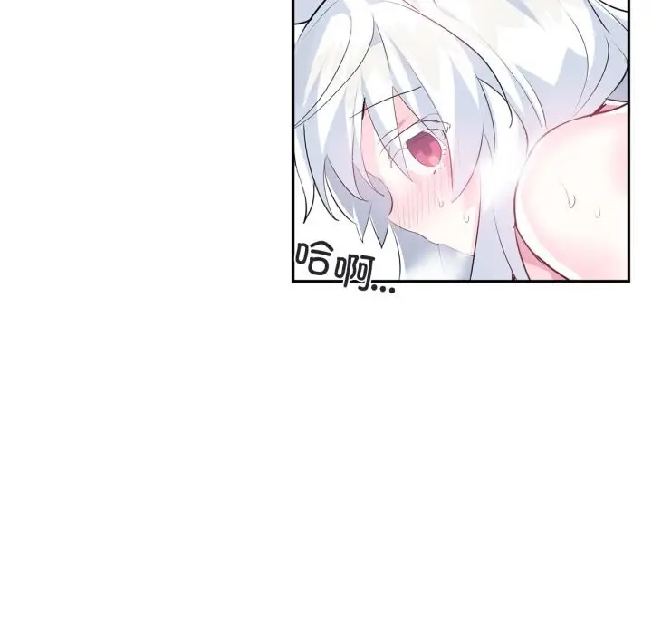 漫画《虚拟仙境》第15话第39张图