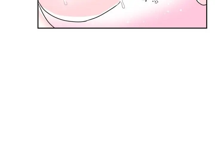 漫画《虚拟仙境》第15话第4张图