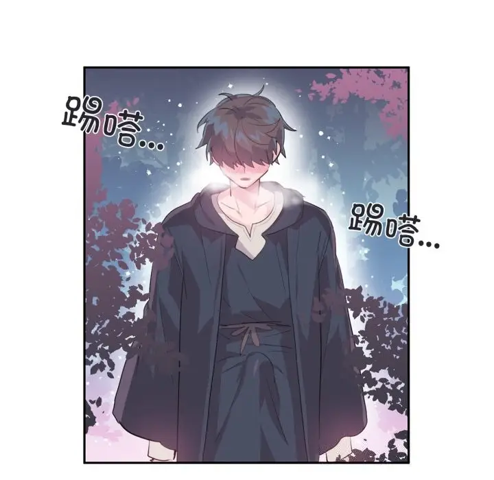 漫画《虚拟仙境》第15话第40张图