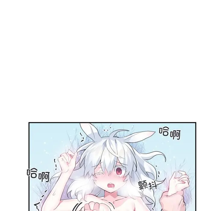 漫画《虚拟仙境》第15话第48张图