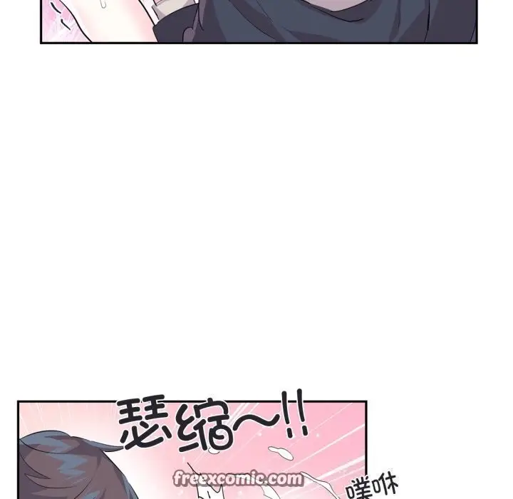 漫画《虚拟仙境》第15话第75张图