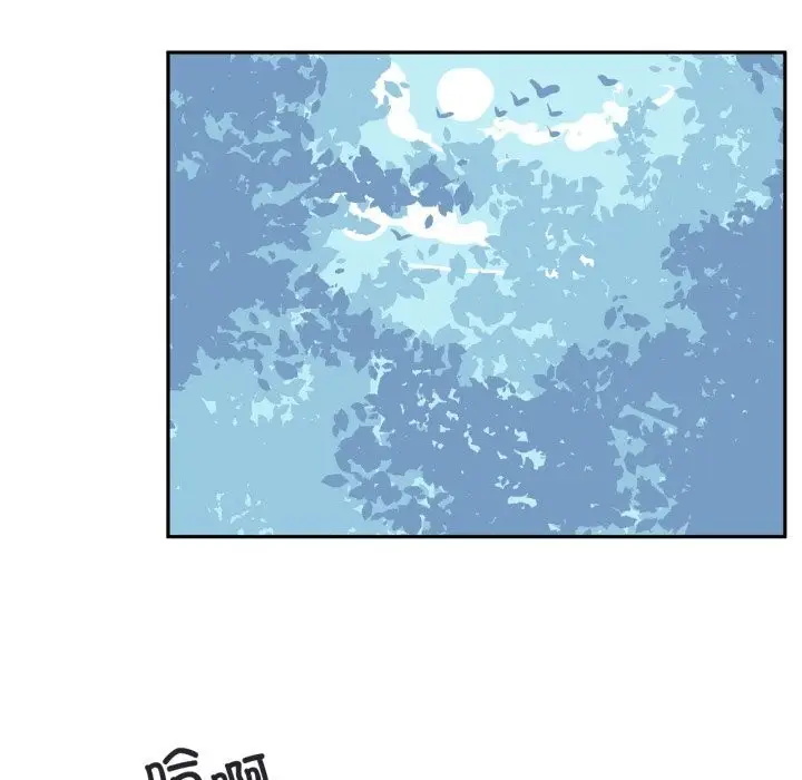 漫画《虚拟仙境》第16话第10张图