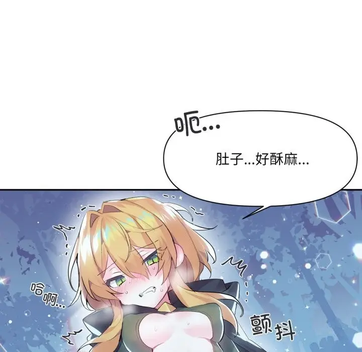 漫画《虚拟仙境》第16话第100张图