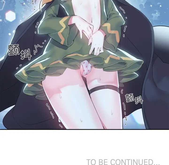 漫画《虚拟仙境》第16话第101张图