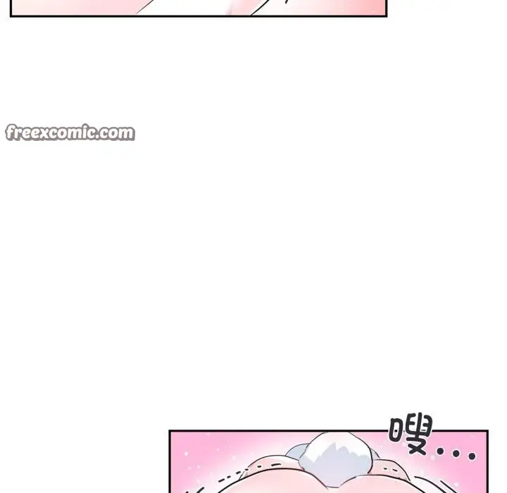 漫画《虚拟仙境》第16话第45张图