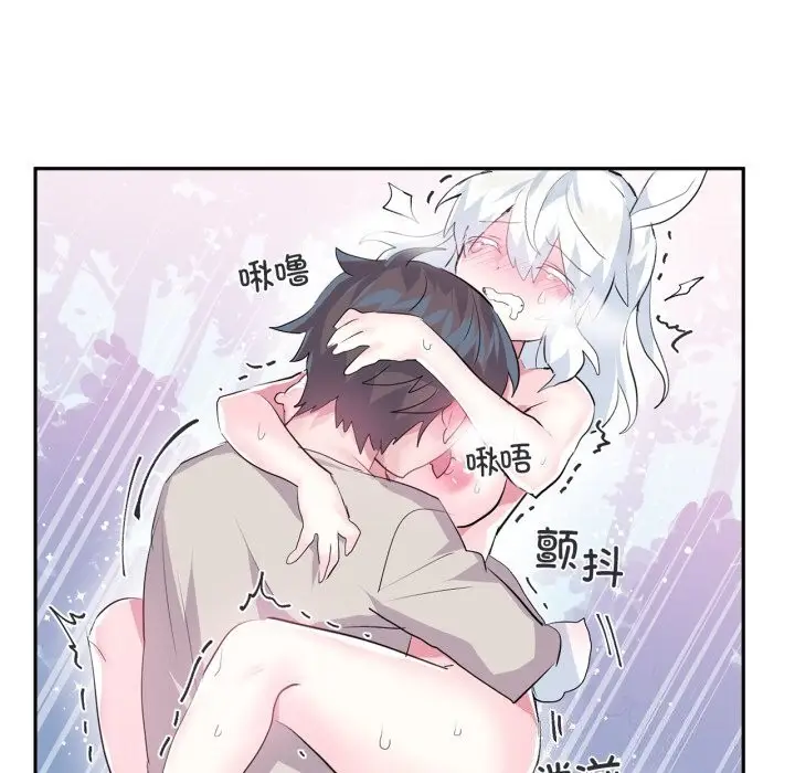 漫画《虚拟仙境》第16话第50张图
