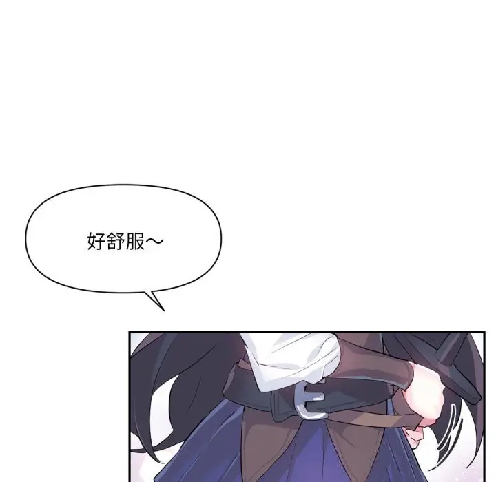 漫画《虚拟仙境》第16话第73张图