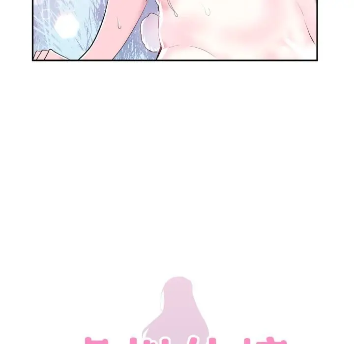 漫画《虚拟仙境》第16话第8张图